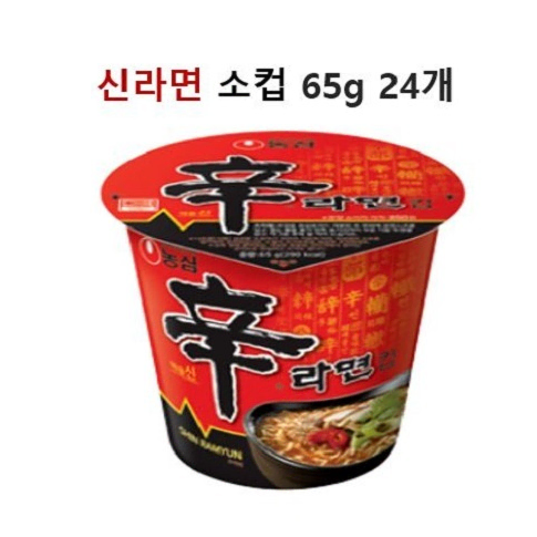 무료배송-신라면 24개 농심 컵라면 소컵 62g