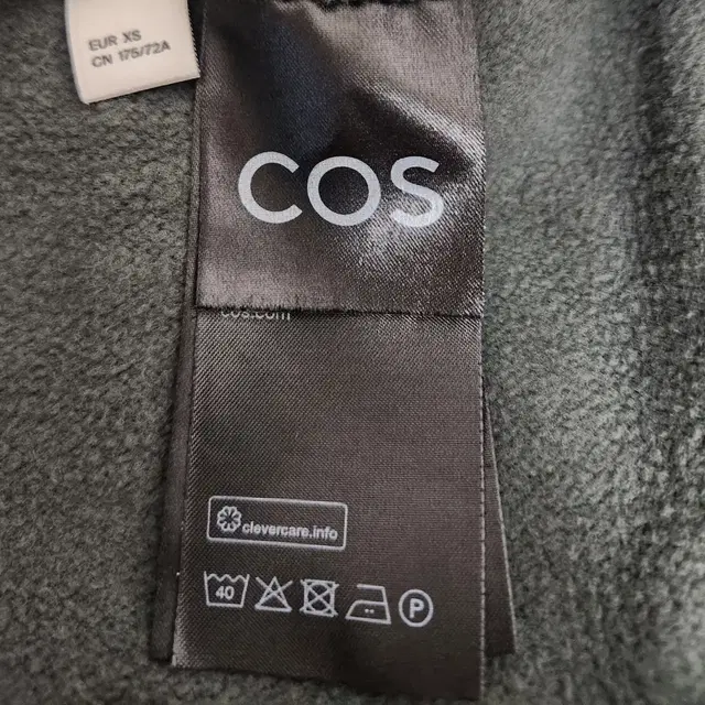 COS 여성 조거팬츠