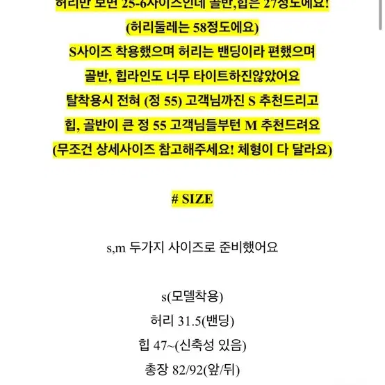 엔뉴엘 자체제작 살랑 여리핏 머메이드 스커트 연베이지 s