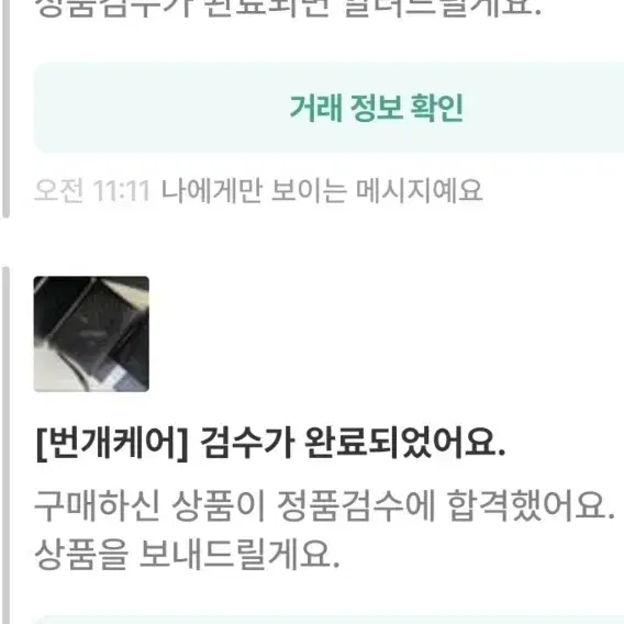 입생로랑 금장 스몰 클러치/클러치백 새상품급 정품(감정서O)