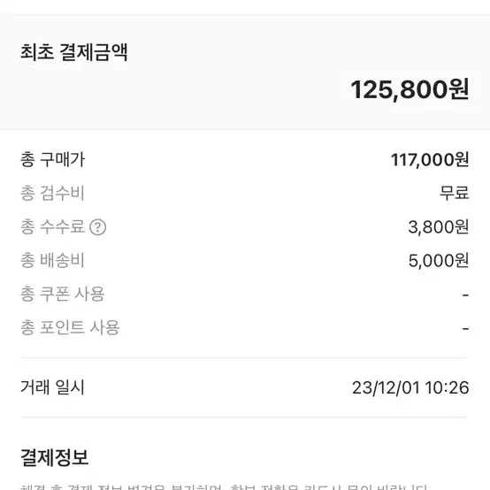 에어포스1 미드나잇 네이비