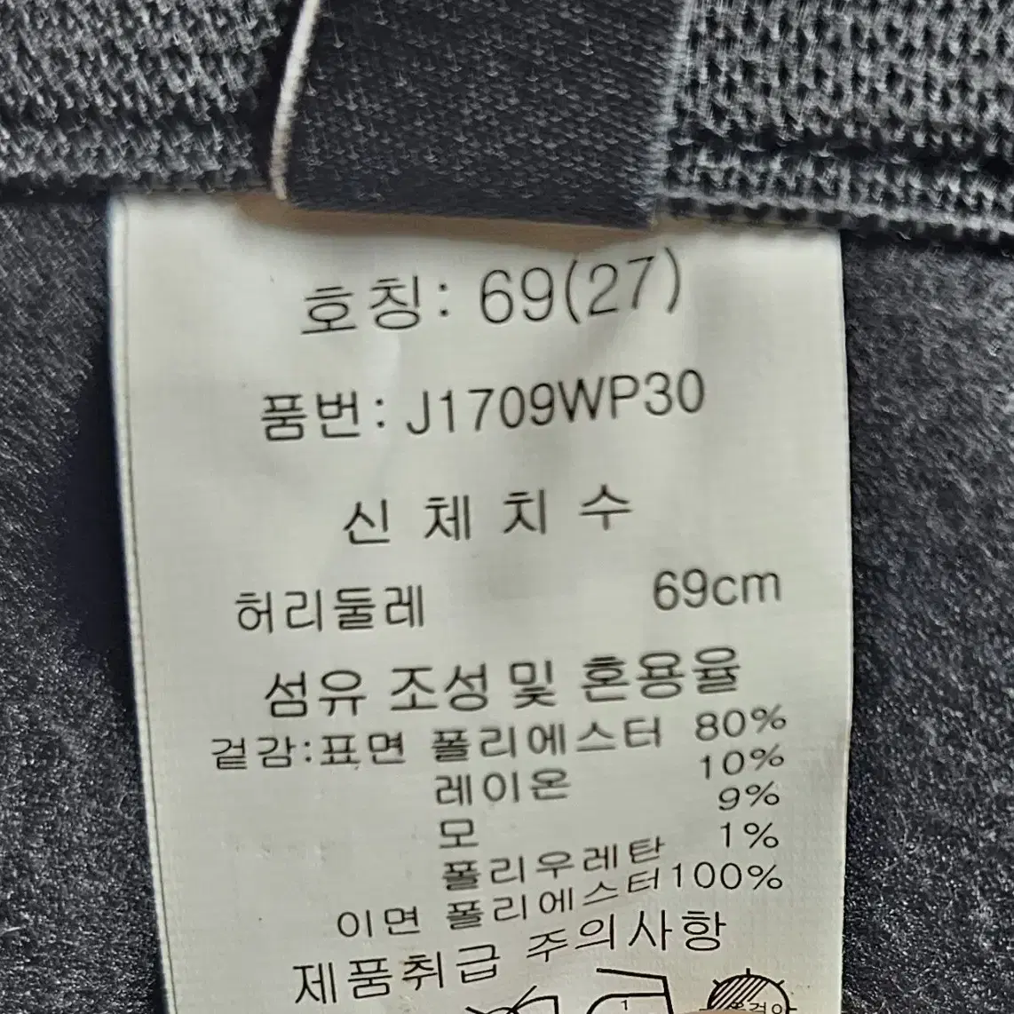 조이너스 정장바지 (27)블랙