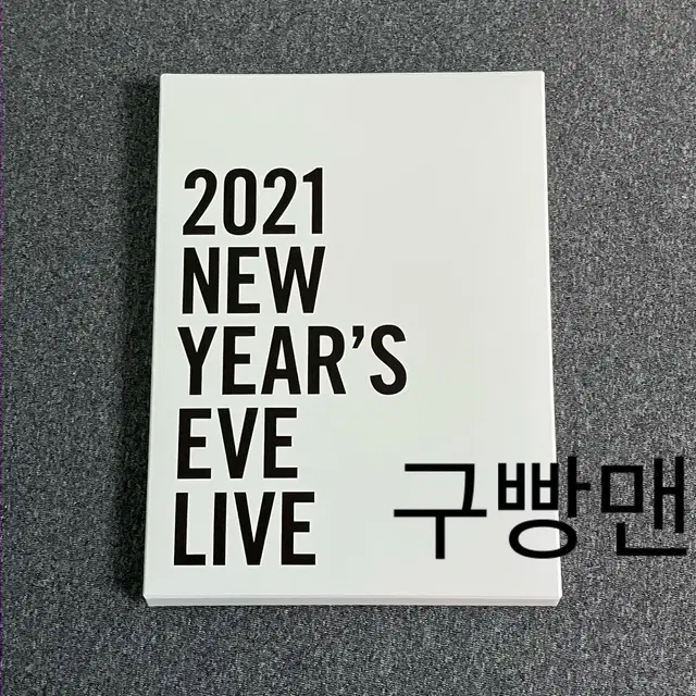 투모로우바이투게더 2021 이브 라이브 포스트 카드