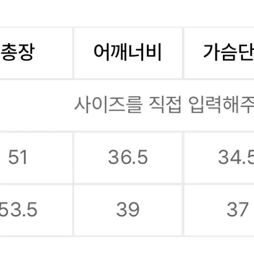 파르티멘토 우먼 넘버링 언발란스드 레이어 탑_네이비