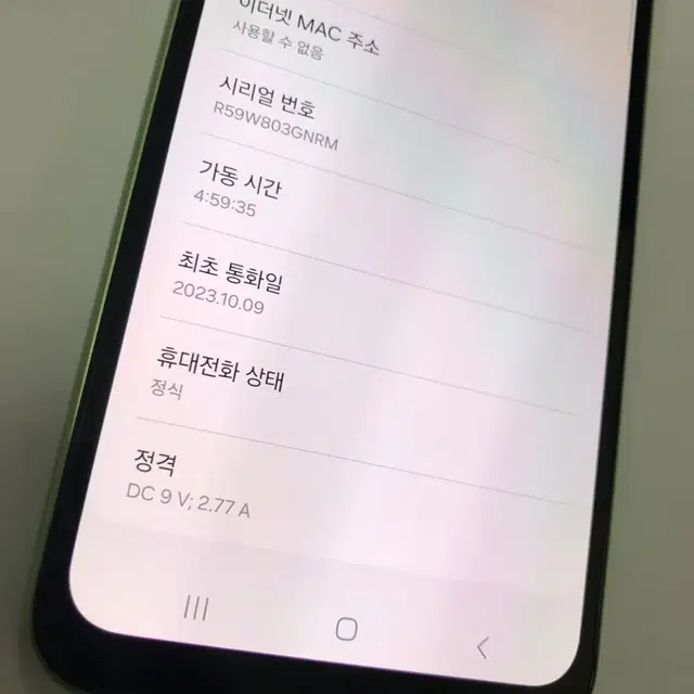 002702 갤럭시A24 그린 SSS급 128GB 무잔상 선물용추천