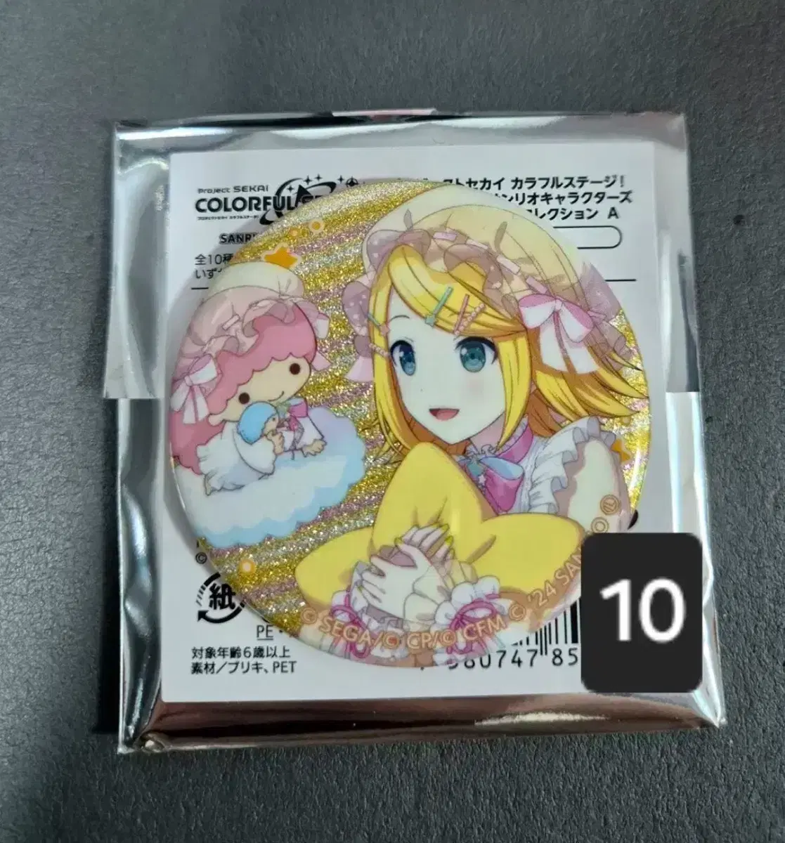 10 cans of Psycheka Kagamine Rin San Rio