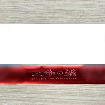 니지산지 VLZ 1st LIVE  오사카 은테 빨간색