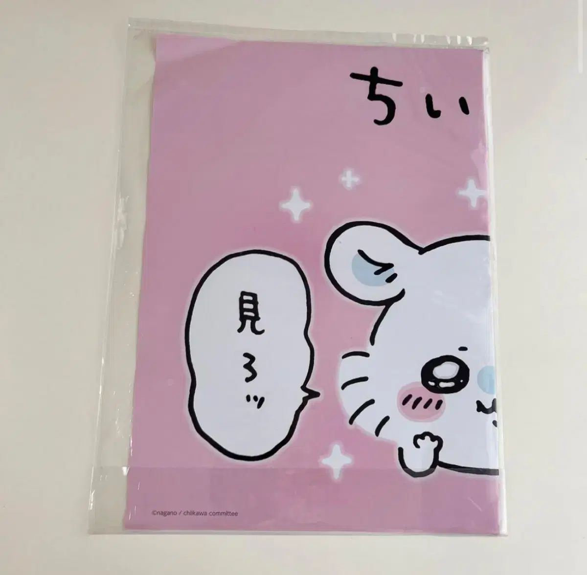 [Tappo] Chiikawa Momonga for sale poster for sale.