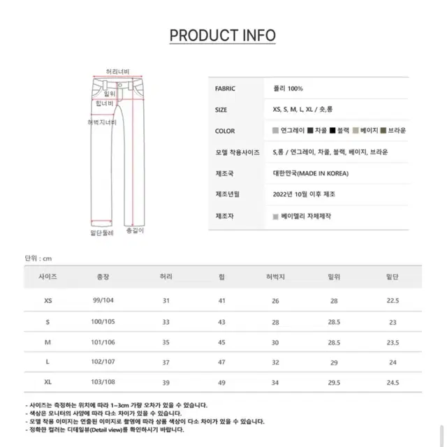 [블랙] 일자 와이드 슬랙스 새상품