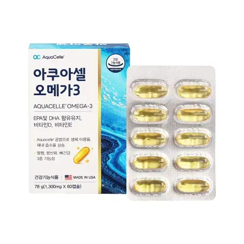 미국 직수입 아쿠아셀 오메가3 1,300mg x 60캡슐 x2BOX