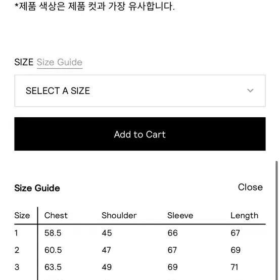 [2] 산산기어 웨이브 자켓 블루그레이