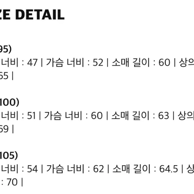 해브해드 퀼팅 라이너자켓 A1