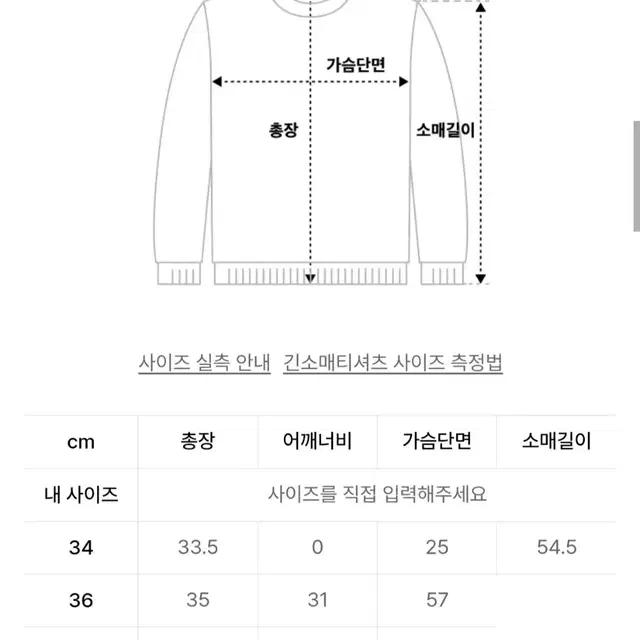 자크뮈스 가디건