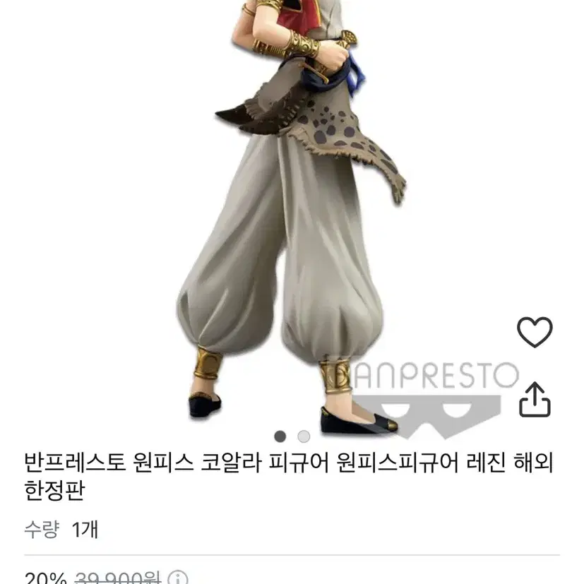 [새상품] 원피스 한정판 코알라 피규어 20cm