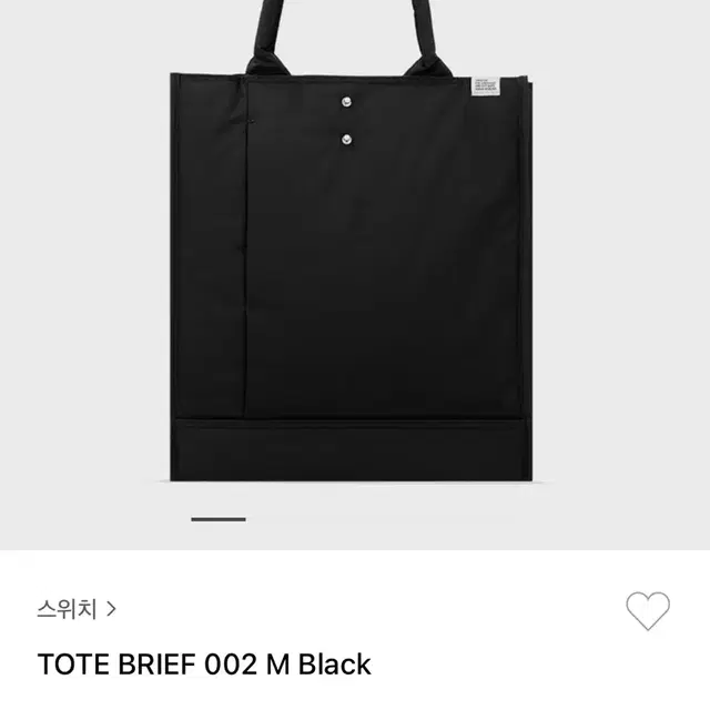 [1회착] 스위치 TOTE BRIEF 002 M Black | 출근 가방