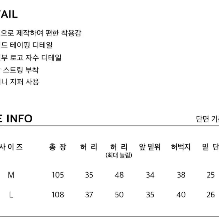 엑스톤즈 케일린 벨벳 트레이닝 스트링팬츠 네이비 M