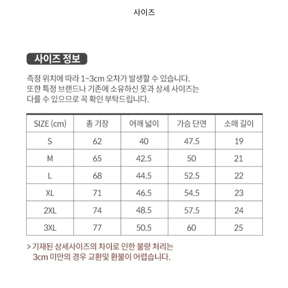 [판매]루시 최상엽 반팔티