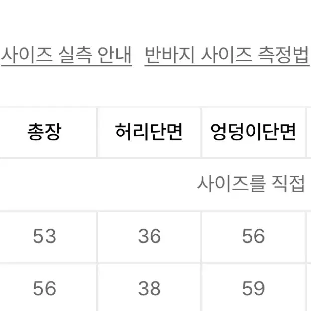 품절상품 선데이후르츠마켓 팬츠