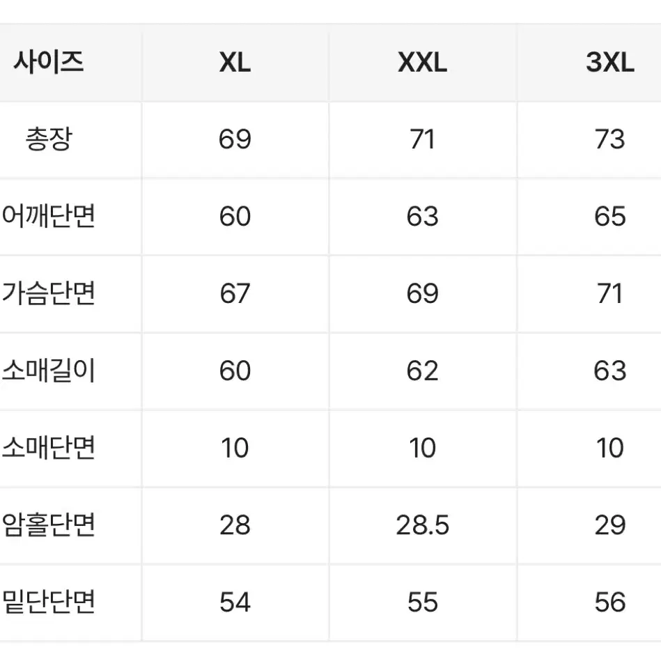 [블랙] 빅사이즈 무지 맨투맨