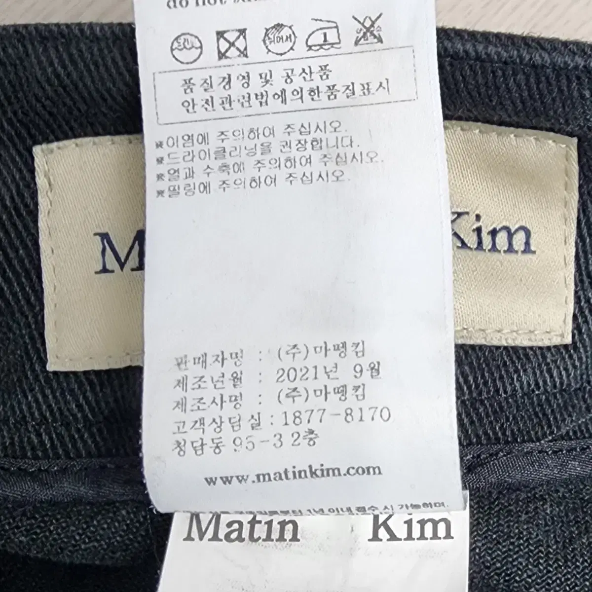 마뗑킴 Martin Kim 트라우져 코튼 팬츠바지우먼스블랙 M