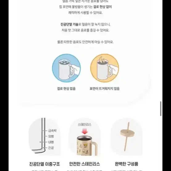 [새상품/무료배송] 써모스X제로퍼제로 텀블러 600ml 도그딕셔너리