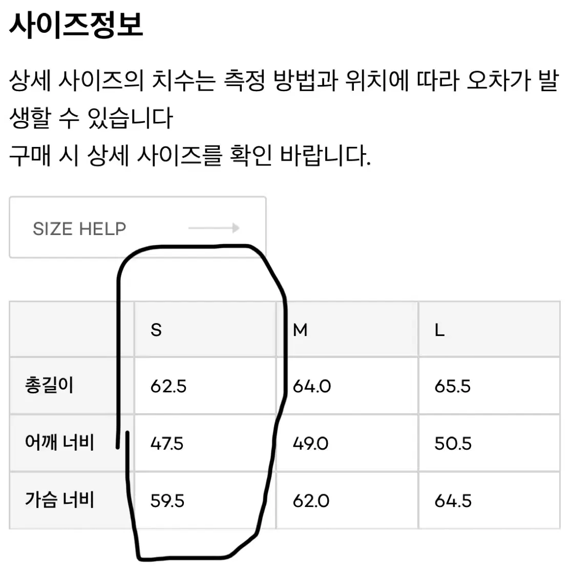 언어펙티드 콘트라스트 패딩베스트 S 차콜