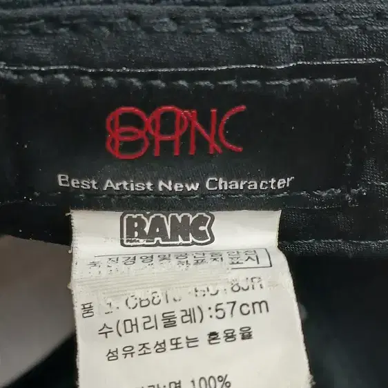 BANC 야구모자 볼캡 RUNBNC