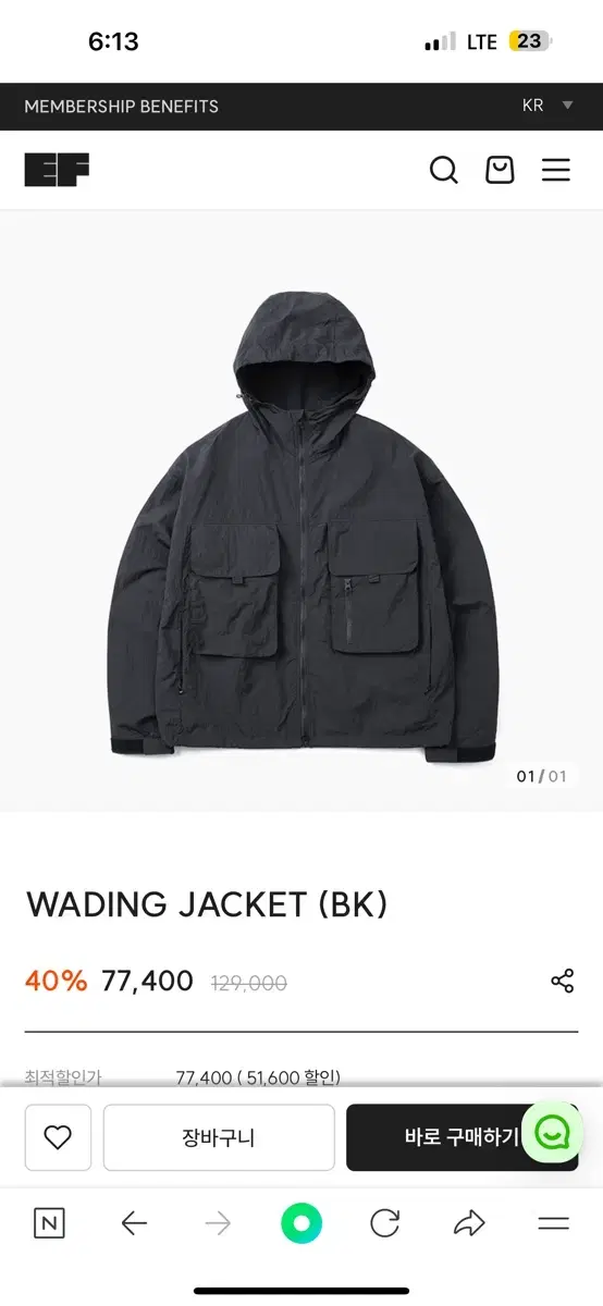 ESFAI 에스파이 Wading 자켓 XL