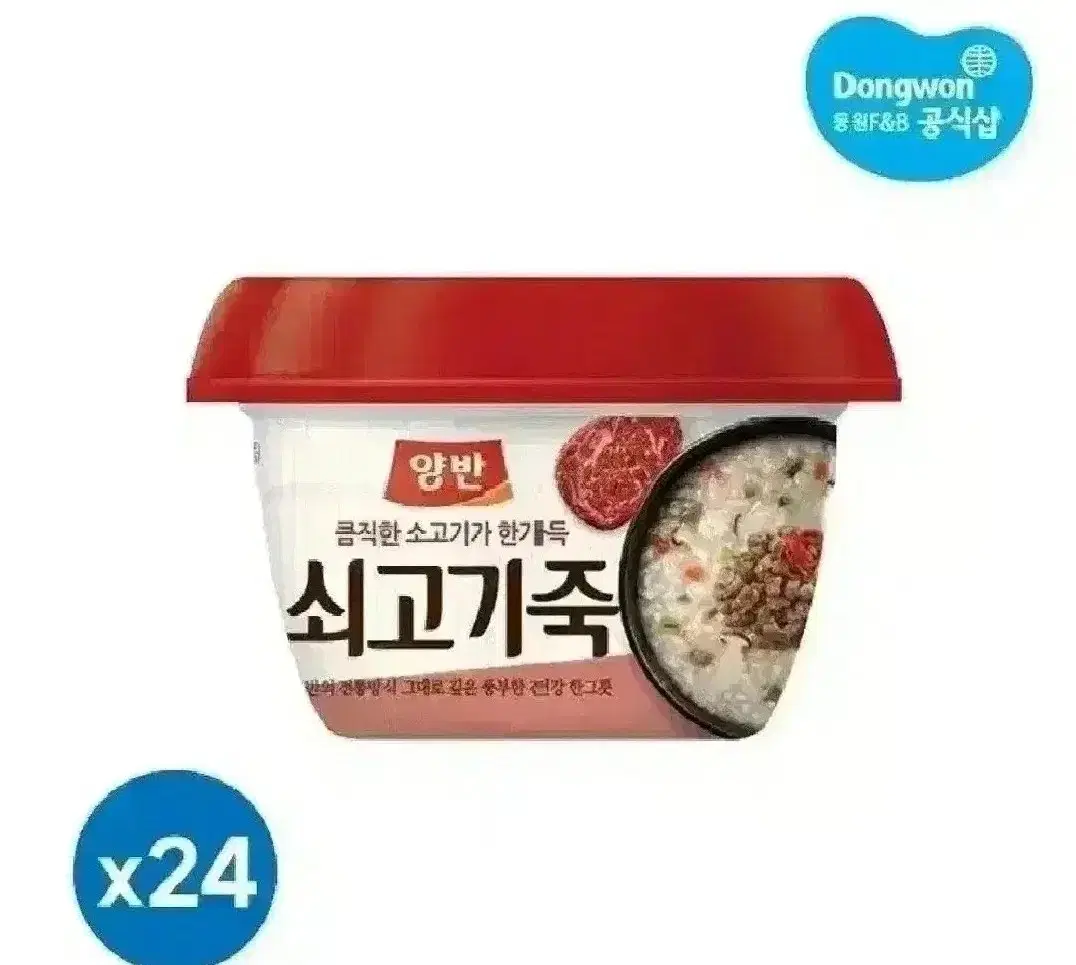 동원 양반죽 쇠고기죽 285g 24개 소고기죽