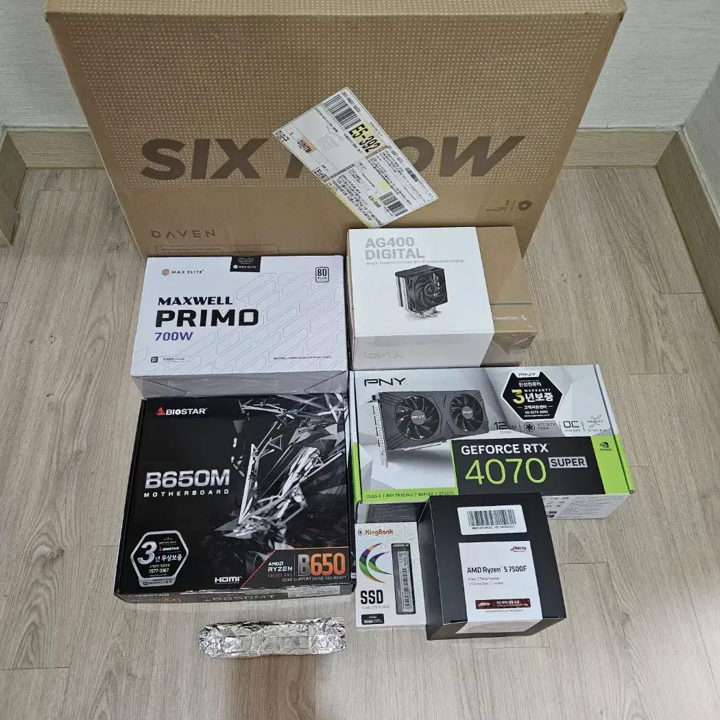 (새제품)라이젠7500F + 지포스 RTX 4070 SUPER 공랭본체!