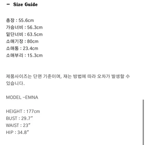 트렌치코트 숏