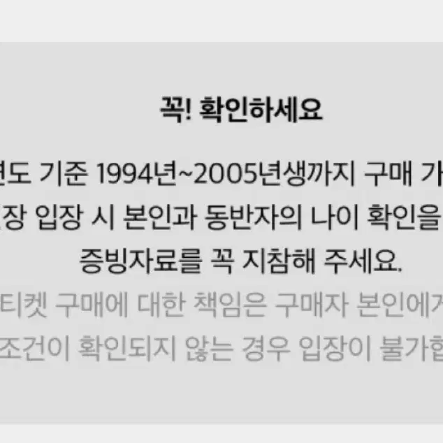 (급처)컬리 뷰티페스타 프리스티지+이노베이션