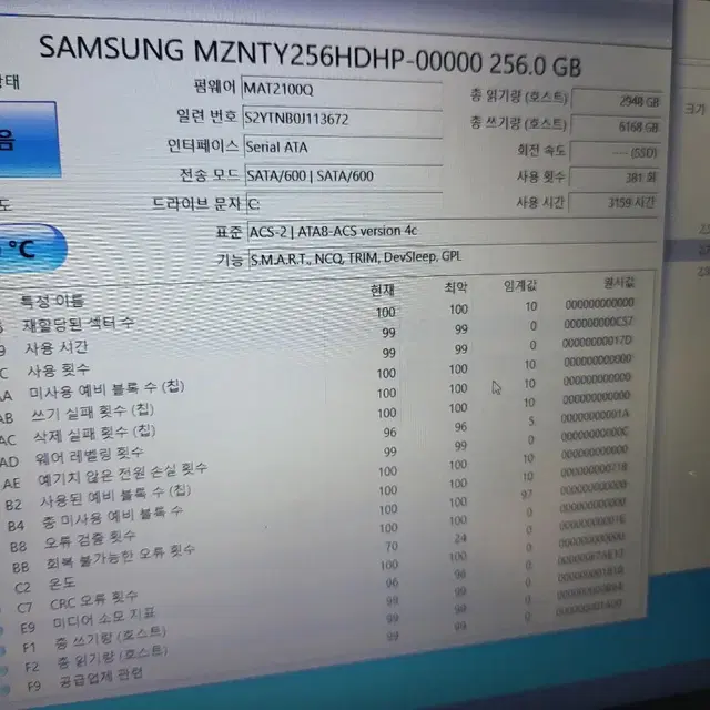 hp g5 250 i5 노트북 팝니다