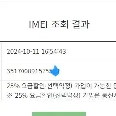 193749 갤럭시A8 2018 블루 SS급 32GB 무잔상 업무폰자녀폰