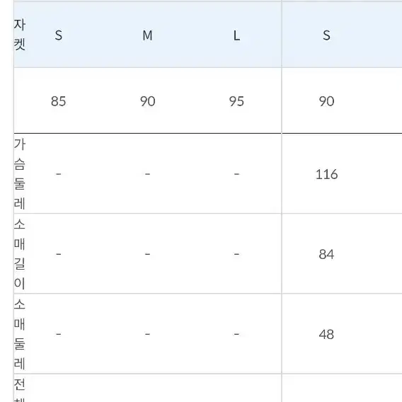 뉴발란스양면구스다운롱패딩