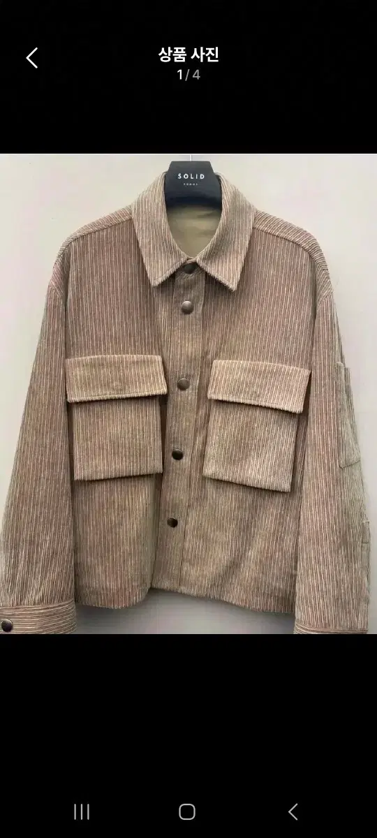 Solid Homme Corduroy Jacket