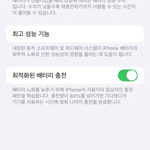 아이폰 13프로 256GB 스페이스블랙 + 케이스티파이 맥세이프 케이스