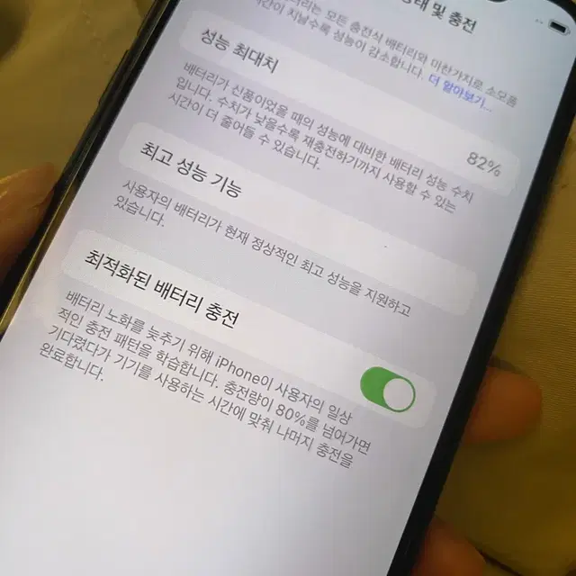 아이폰 xs 64 스페이스그레이