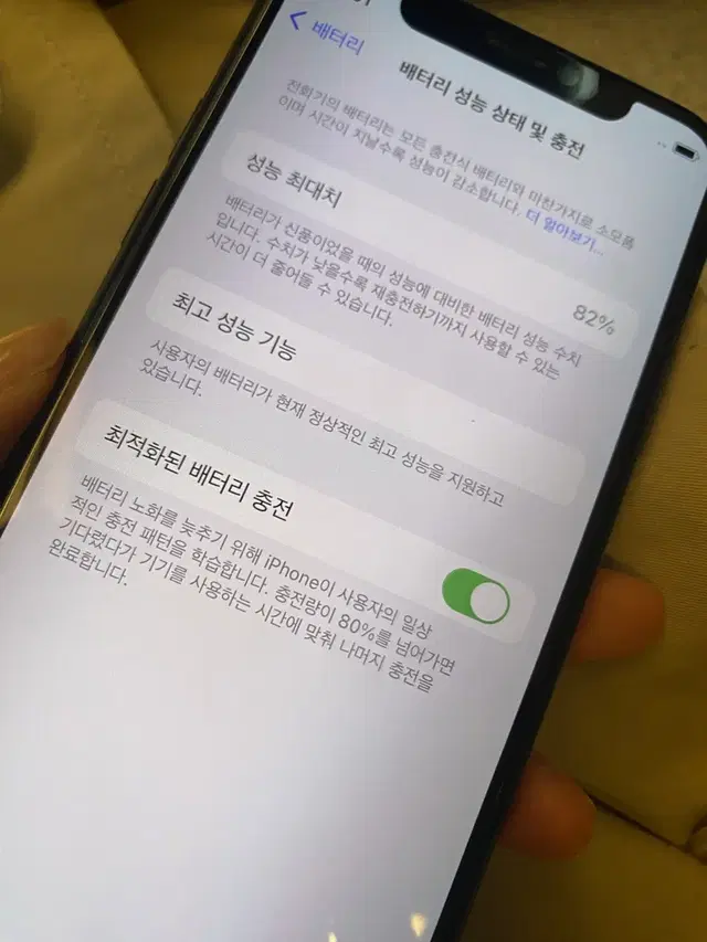 아이폰 xs 64 스페이스그레이