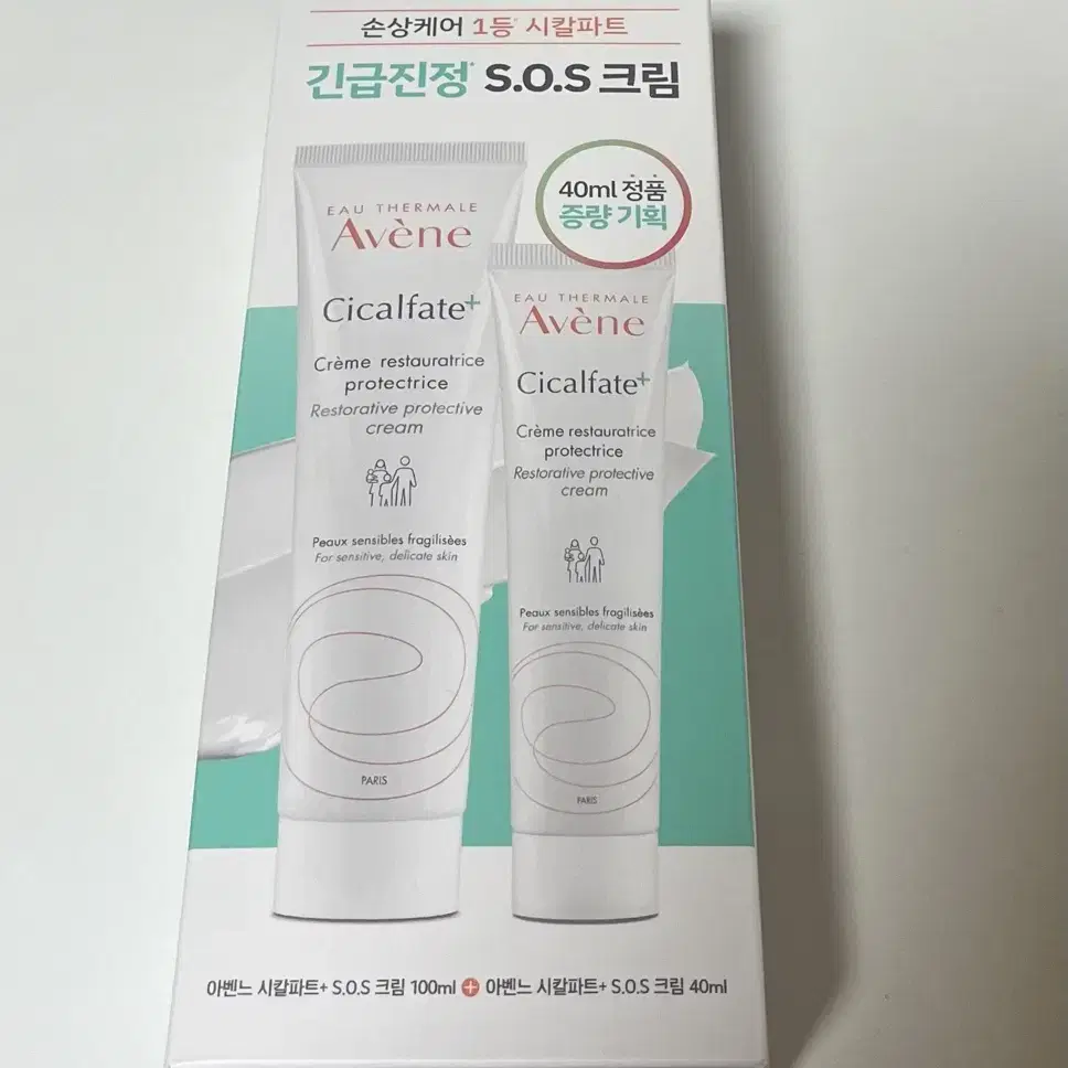 (100ml+40ml)아벤느 시칼파트 SOS크림