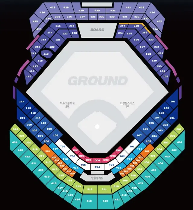 최강야구 덕수고 외야지정석 1층 119블럭 C열 2/4연석