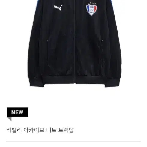 수원삼성 리빌리 트랙탑 2XL