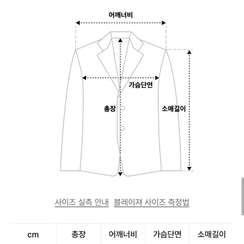 도그매틱 체크 레이어드 자켓 블랙