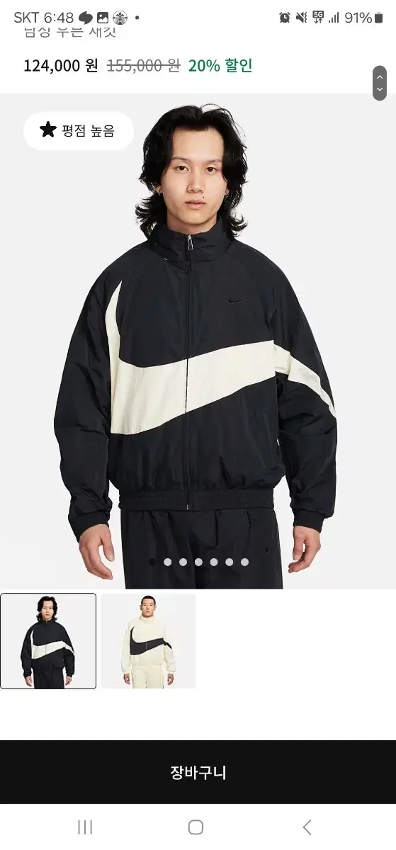 Nike Swoosh Woven Jacket(New)/black/xl/FB7878-010