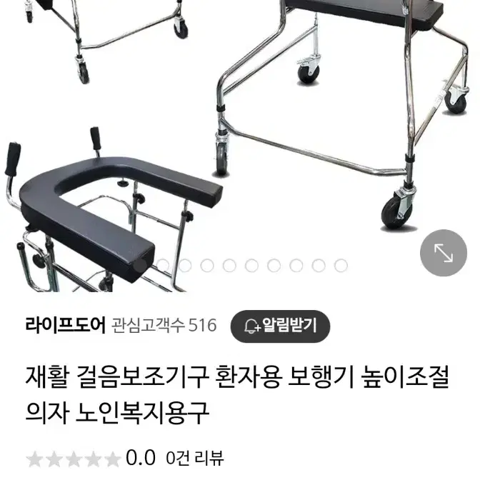 의료침대전동3단 에어메트포함