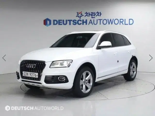 @13년식 아우디 Q5 2.0 TDI 콰트로 다이나믹