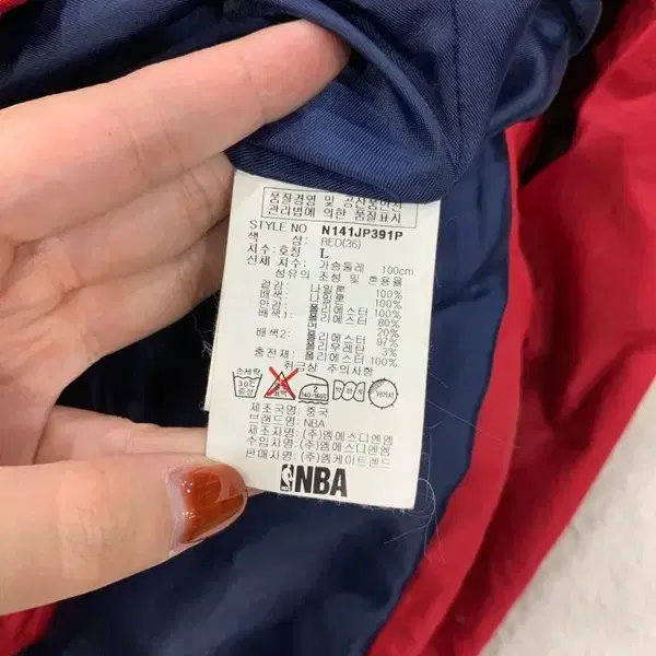 Nba 뉴욕 닉스 레드 점퍼