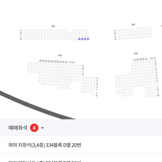 최강야구 10월 13일 티켓