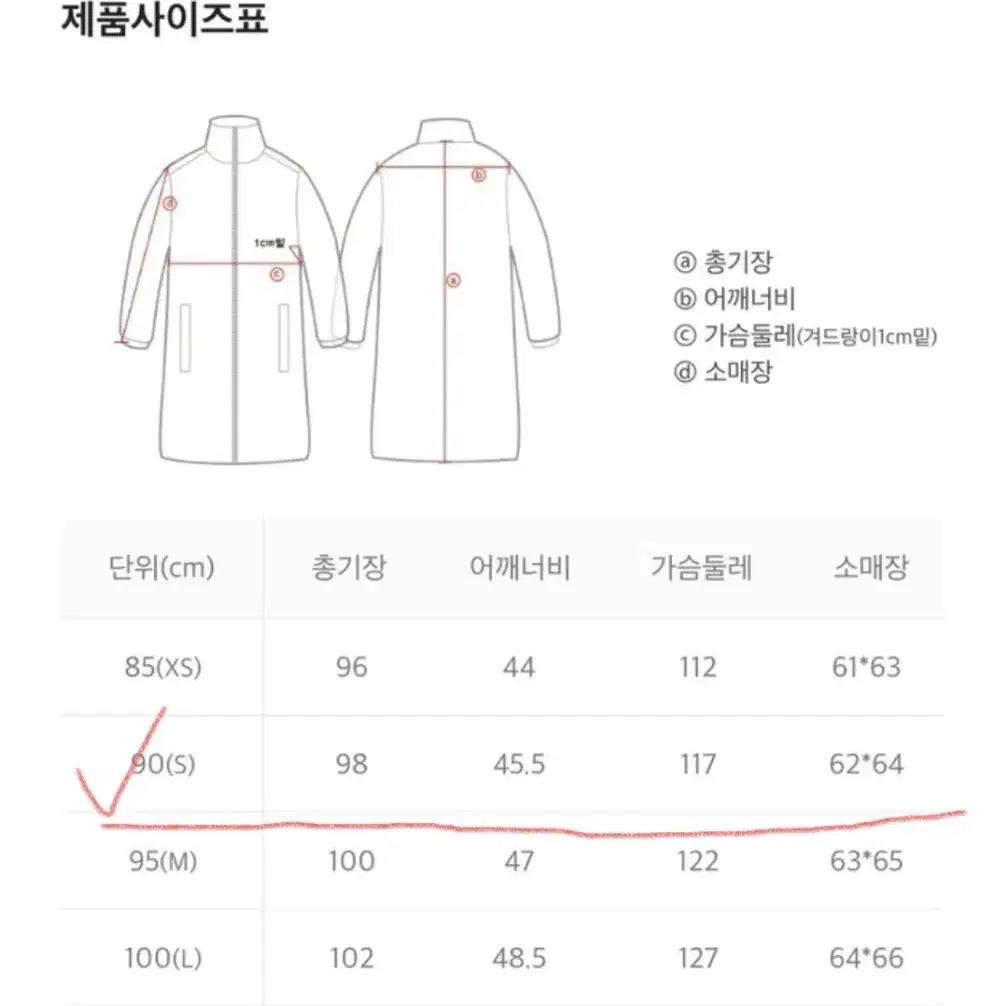 네셔널지오그래픽 여성롱패딩 라이트블루