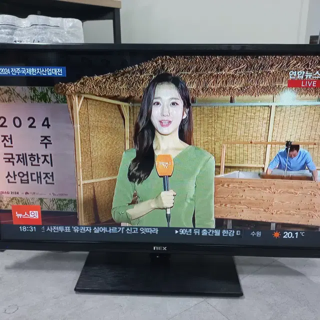 중소 32인치 LED TV